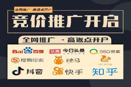 百度包年竞价实战：行业领先企业的推广策略