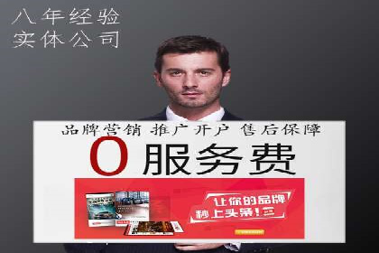 竞价广告的创意执行与效果评估——多行业案例分析